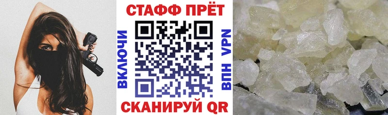 Купить закладку Галлюциногенные грибы МЕФ Гашиш Марихуана Cocaine АМФ Пудож