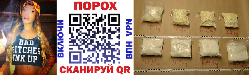 Купить  Пудож  АМФЕТАМИН VHQ 