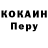 КЕТАМИН VHQ Zoya Berg