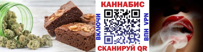 Canna-Cookies марихуана Купить где Пудож