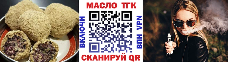 Печенье с ТГК конопля Пудож