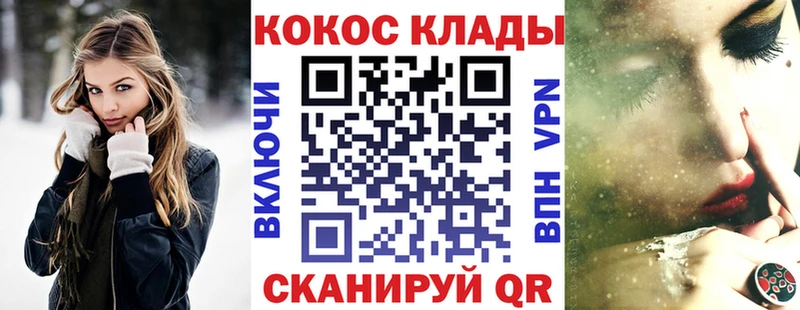 Купить где  Пудож  COCAIN 97% 