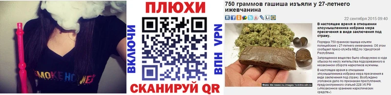 Гашиш индика сатива Купить Пудож