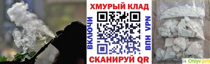 ГЕРОИН гречка  Купить  Пудож 