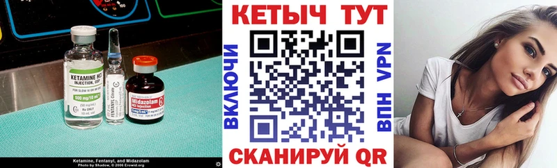 Кетамин VHQ  Купить закладки  Пудож 