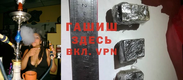 гашишное масло Дмитровск