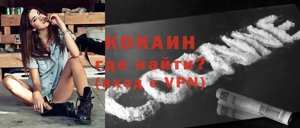 гашишное масло Дмитровск
