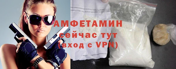 амфетамин Дмитриев