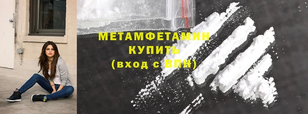 амфетамин Дмитриев