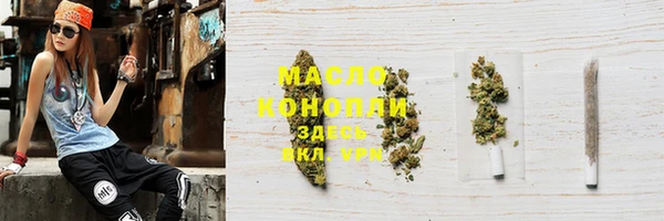 мдма Дмитров