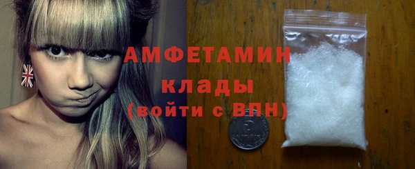 амфетамин Дмитриев