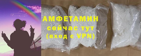 амфетамин Дмитриев