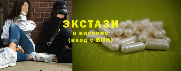 гашишное масло Дмитровск