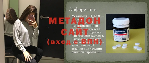 гашишное масло Дмитровск