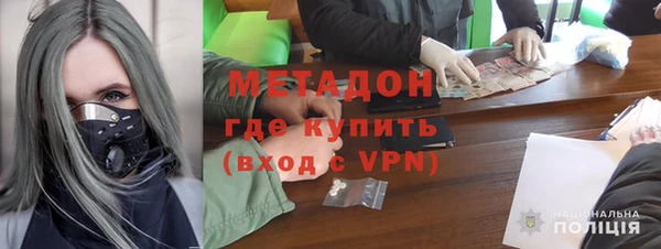 мдма Дмитров