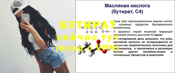 гашишное масло Дмитровск