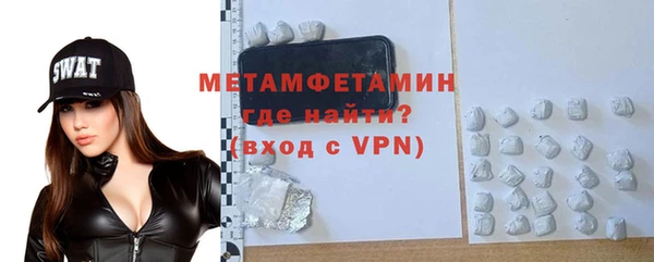 мдма Дмитров