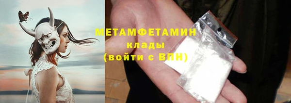 мдма Дмитров