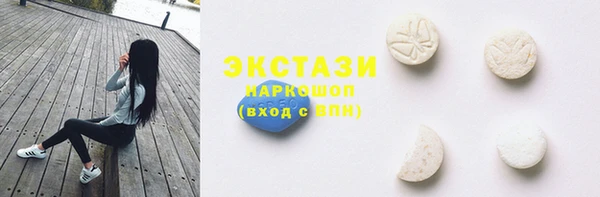 гашишное масло Дмитровск