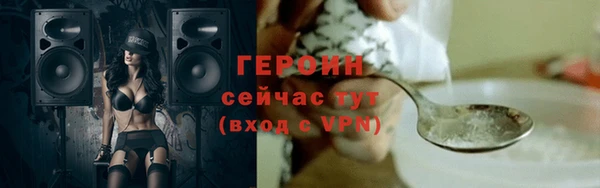 гашишное масло Дмитровск