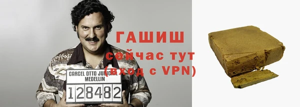 гашишное масло Дмитровск