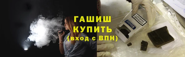гашишное масло Дмитровск