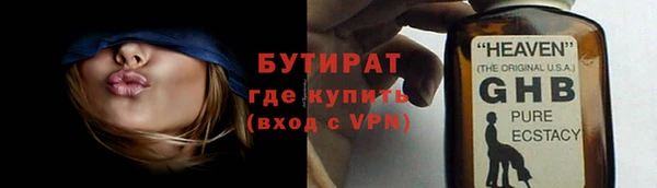 гашишное масло Дмитровск