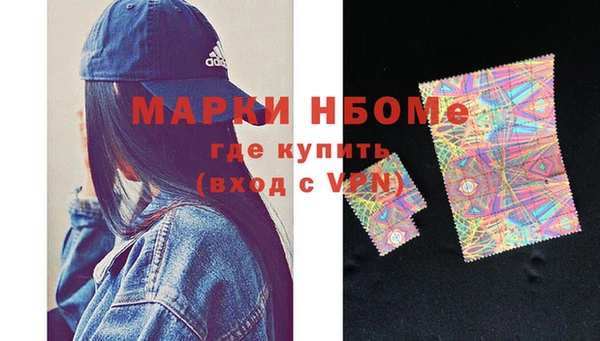 гашишное масло Дмитровск