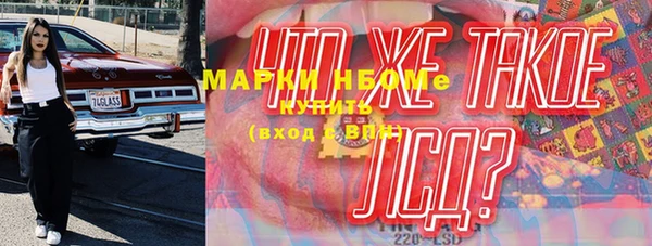 амфетамин Дмитриев