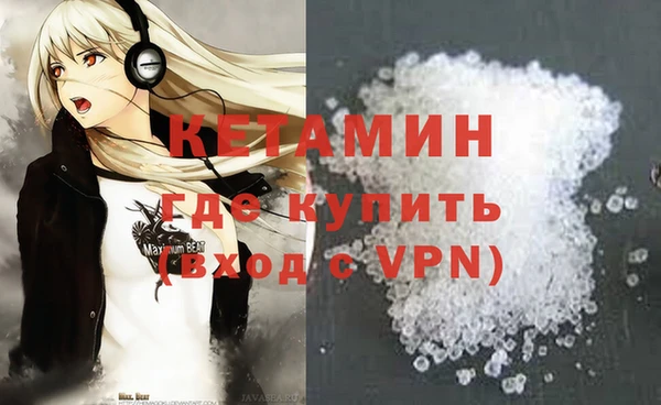 гашишное масло Дмитровск
