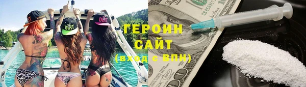 мдма Дмитров