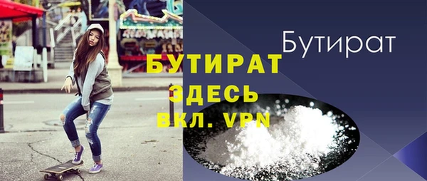 амфетамин Дмитриев