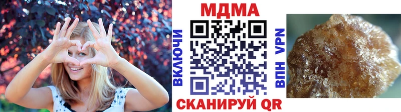 Купить где  Пудож  МДМА кристаллы 