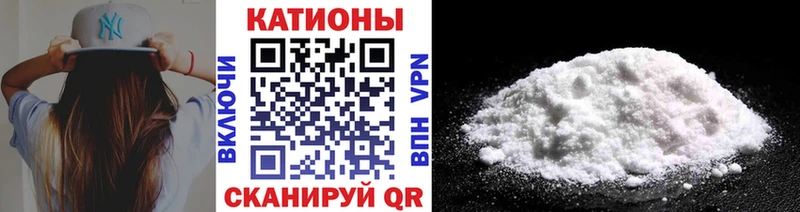 Купить где  Пудож  МЯУ-МЯУ кристаллы 