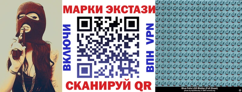 Купить где  Пудож  Марки N-bome 1,8мг 