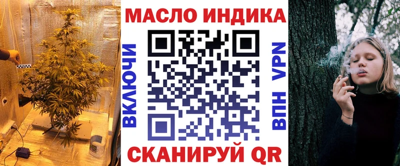 Дистиллят ТГК концентрат  Купить закладки  Пудож 